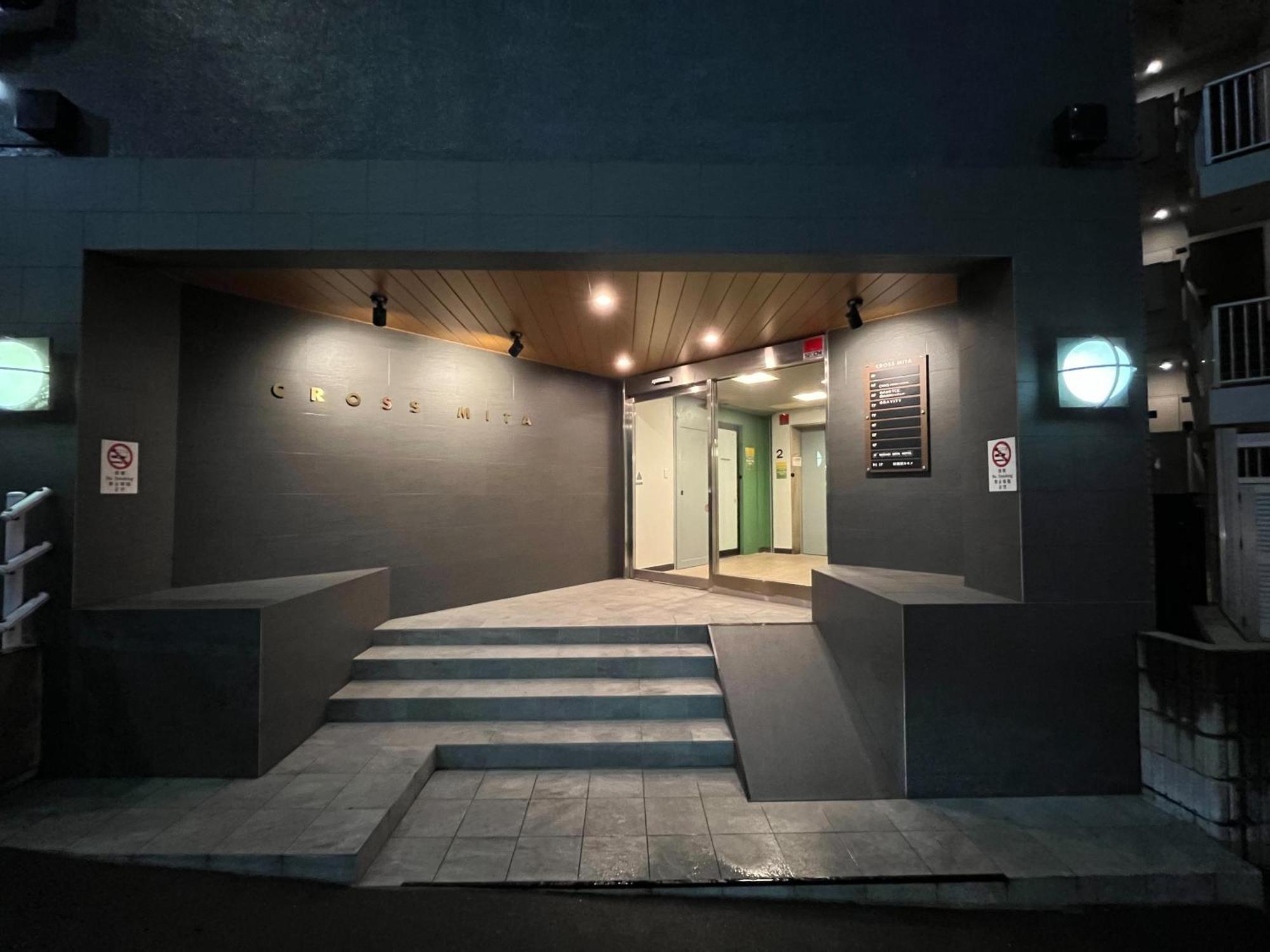Hotel Wasabi Mita Präfektur Tokio