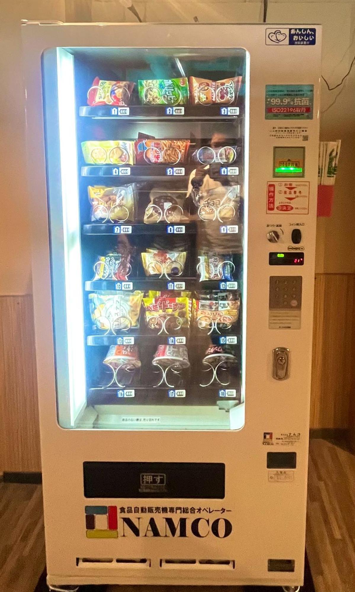 Wasabi Mita Präfektur Tokio
