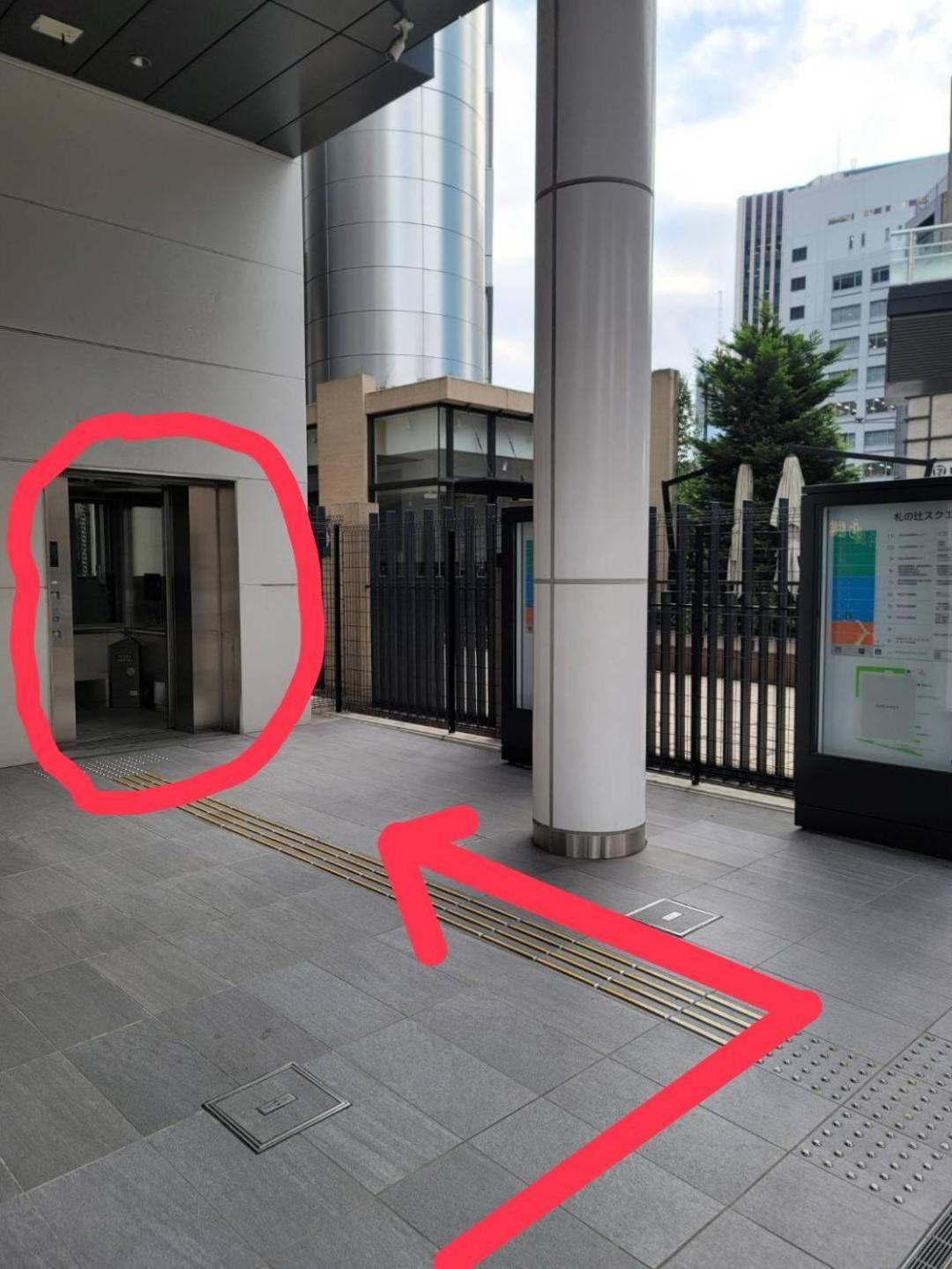 Hotel Wasabi Mita Tokio